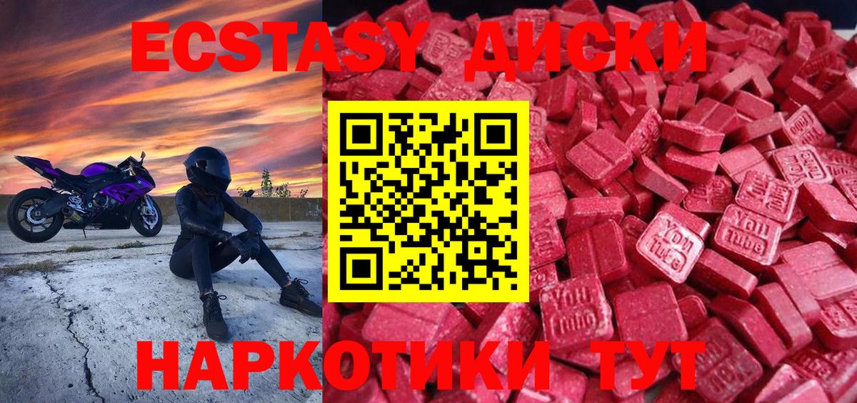 Киров  Экстази XTC  Экстази  Ecstasy бентли  Вход с VPN 