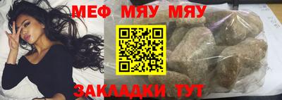 метамфетамин Краснокаменск