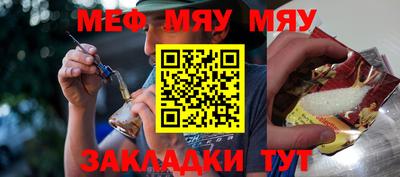 мескалин Кулебаки