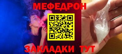mix Краснознаменск