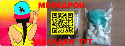 mix Краснознаменск