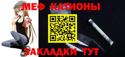 метамфетамин Краснокаменск