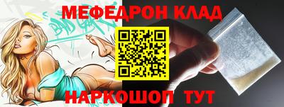 стаф Краснодар