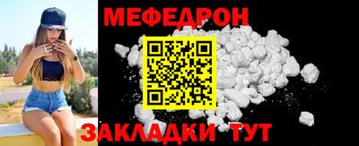 mix Краснознаменск
