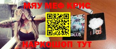 метамфетамин Краснокаменск