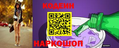 метамфетамин Краснокаменск