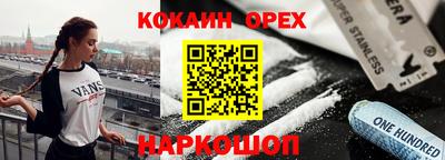 метамфетамин Краснокаменск