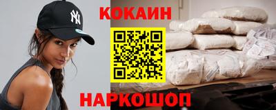 метамфетамин Краснокаменск