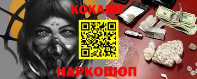 метамфетамин Краснокаменск