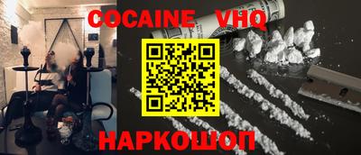 метамфетамин Краснокаменск