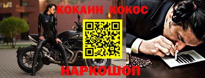 метамфетамин Краснокаменск