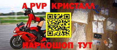 стаф Краснодар