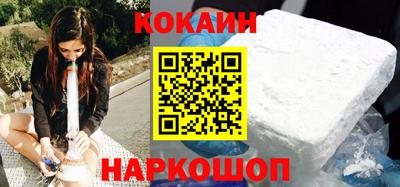 метамфетамин Краснокаменск