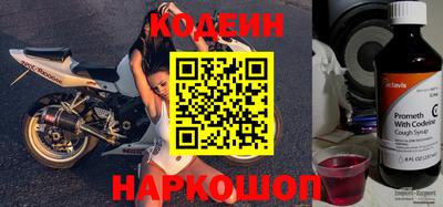 стаф Краснодар