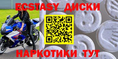 метамфетамин Краснокаменск