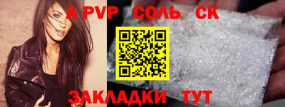 метамфетамин Краснокаменск