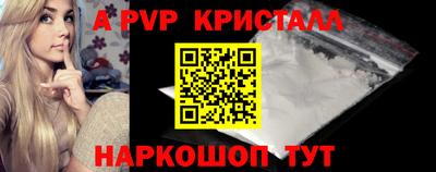стаф Краснодар