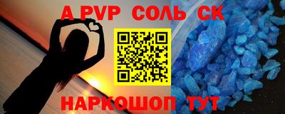 стаф Краснодар