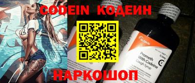 метамфетамин Краснокаменск