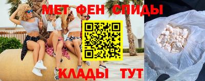 метамфетамин Краснокаменск