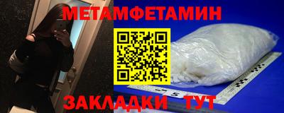 стаф Краснодар