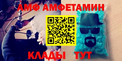 стаф Краснодар