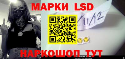 стаф Краснодар