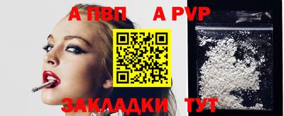 метамфетамин Краснокаменск
