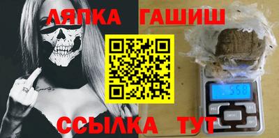 стаф Краснодар