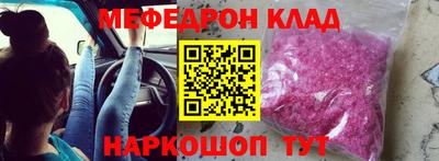 mix Краснознаменск