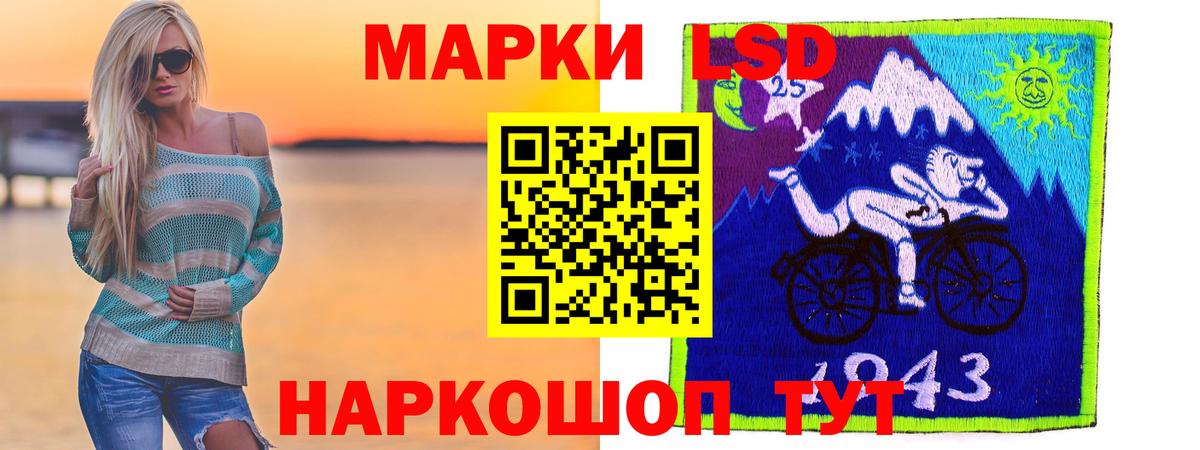НБОМе  Вход с VPN  КОКАИН  Гашиш  Лсд 25  Киров  ЭКСТАЗИ  Мефедрон кристаллы  Каннабис 