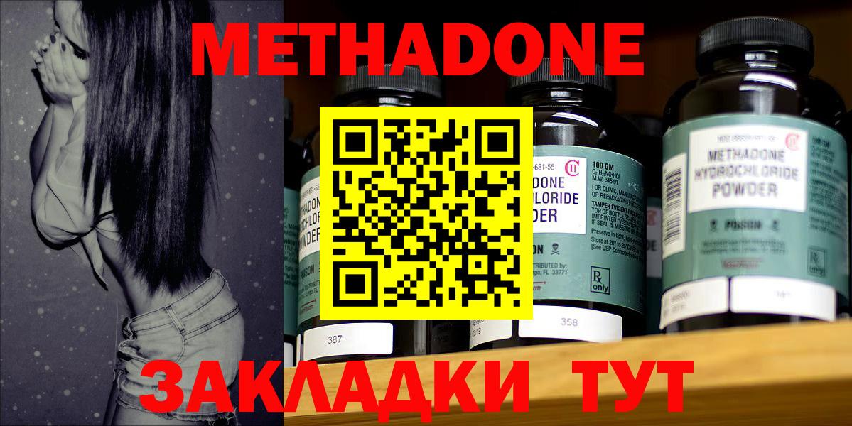 Бошки Шишки Киров