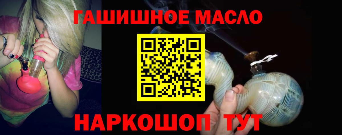 ТГК Wax Киров