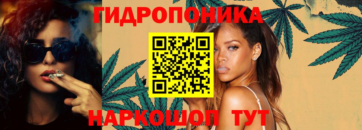 Киров  Шишки марихуана Amnesia  Шишки марихуана THC 21%  Вход с VPN  Шишки марихуана индика 
